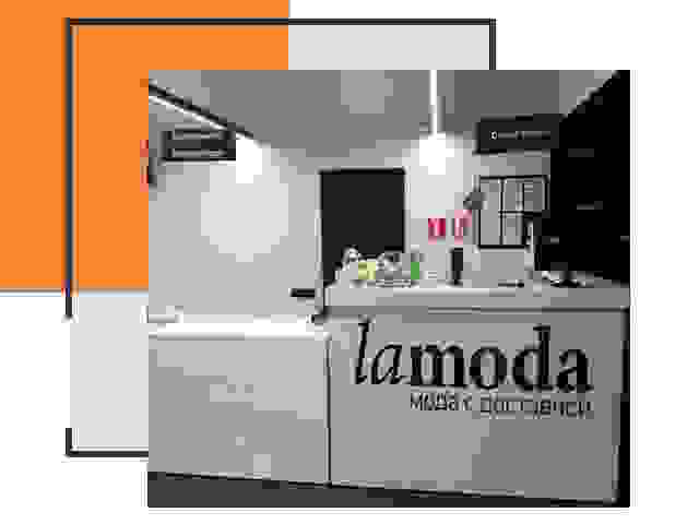 Доставка до склада Lamoda в Гае